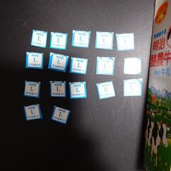 今日明日限定　沖縄明治乳業キャンペーン　ピノキオ紙パック　Lマーク　17枚の画像