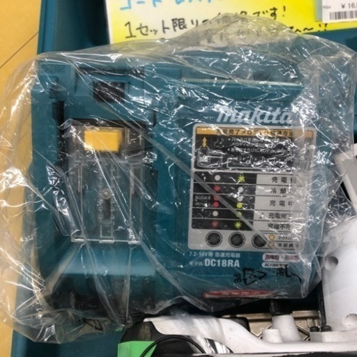 DIY入門に！5180円お得！　マキタコードレス丸ノコSS540D＋バッテリー14.4V＋充電器　アクトツール富山店オリジナルセット