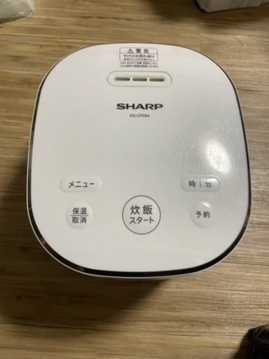 シャープ製　炊飯器