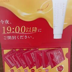 マナラクレンジング&パック各種の画像