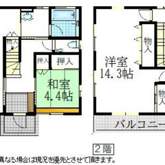 No.013　売り中古戸建　千葉県大網白里市大竹3,480万円　パナホーム施工！敷地面積約286坪！家事導線の良い間取り！ - 大網白里市