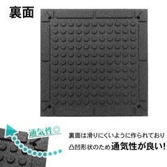 引き取り限定トレーニングマット トレーニングマット 防音 強靭 引き取り限定