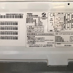 ハイアールエアドライ　洗濯機　4.2kg　【中古】の画像