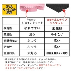 トレーニングマット　強靭　防音　引き取り限定の画像