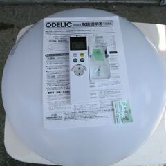 ☆オーデリック ODELIC SH8238LDR照明器具 LED...
