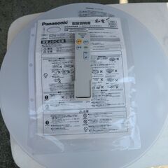 ☆パナソニック Panasonic HH-CF0628DH LE...
