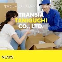 軽ワゴンや軽トラでの配送や皆さんのお困り事お助け出来る範囲でやります