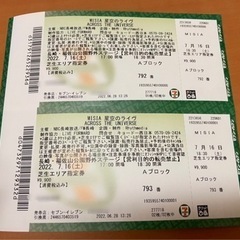 MISIA ミーシャ 稲佐山 長崎 ライブ コンサート LIVE