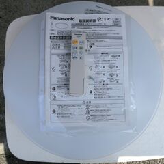 ☆パナソニック Panasonic HH-CF0628AH LE...