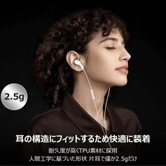 【新品未使用】Apple MFi認証品 iPhone イヤホン 有線イヤホン iphone用イヤホン lightning ライトニングイヤホン ノイズキャンセリング マイク付き 通話可能 有線 イヤホン コントローラ付き 音量調節 ステレオイヤフォン 磁気設計 絡み防止 iPhone対応 MFi正規認証13/13Pro/12/12Pro/11/X/XS/XR/XS Max/8/8P/7/7P/iPad/ipodの画像