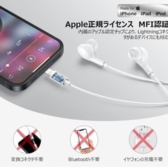 【新品未使用】Apple MFi認証品 iPhone イヤホン 有線イヤホン iphone用イヤホン lightning ライトニングイヤホン ノイズキャンセリング マイク付き 通話可能 有線 イヤホン コントローラ付き 音量調節 ステレオイヤフォン 磁気設計 絡み防止 iPhone対応 MFi正規認証13/13Pro/12/12Pro/11/X/XS/XR/XS Max/8/8P/7/7P/iPad/ipodの画像