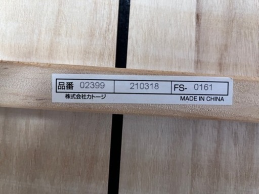 カトージKATOJIベビー普通サイズ2018年購入