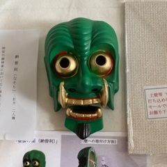納曽利 右方 二人舞 壁掛け