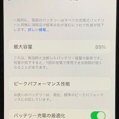 ★ iphone 8 ★シムフリー ★スペースグレイ ★ 64GB ★ 美品の画像