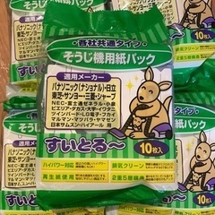【新品】そうじ機 用紙パック5個セット（各社共通）★4/25処分