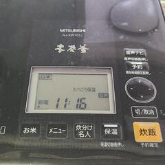 三菱炊飯器の画像