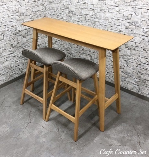 【商談中】INT-132【極美品】カウンターテーブル フィルン チェアセット 