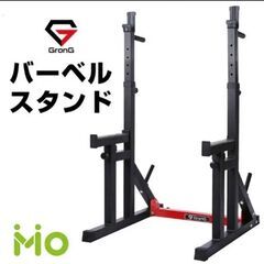 【値下げ中！】GronG(グロング) ベンチプレス バーベル 高...
