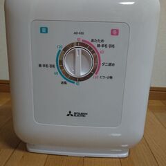 三菱電機　ふとん乾燥機　AD-X　５０－W   （２年前購入）