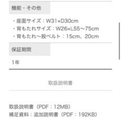 新品未使用‼️Joie チャイルドシート