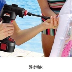 電動エアコンプレッサー 50%OFFの画像