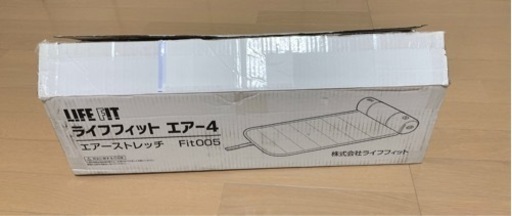 ライフフィットエアー4 ベージュ