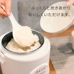 山善　ミニ炊飯器の画像