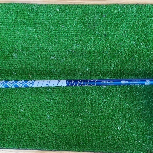 【美品】DERAMAX デラマックス　07D-6S 青デラ