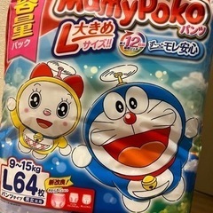 新品未使用マミーポコパンツLサイズ192枚