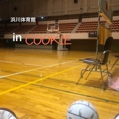 🏀COOKIE🏀'25   参加者募集 - 高崎市