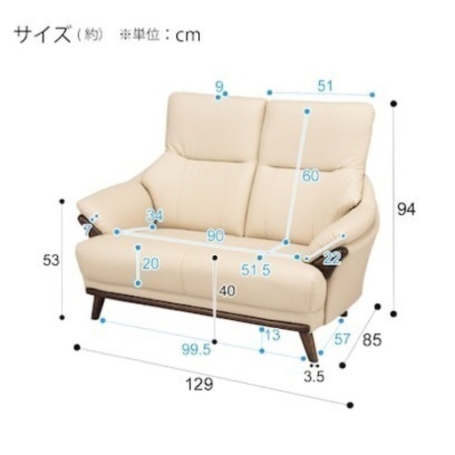 INT-135【美品】ニトリ 合皮 2人用 ソファ コウテイ3 ベージュ 