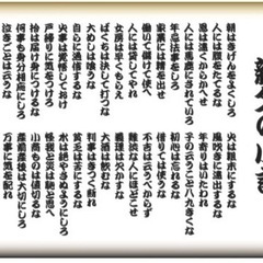 【アラフィフ】呑み友達探し