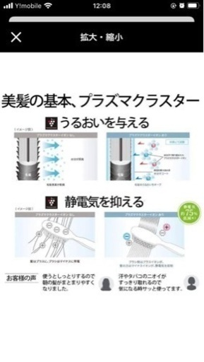 ❤️新品❤️SHARPプラズマクラスタードライヤー IB-JP9-N