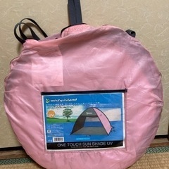 ♡山善♡ミスティアイランド ワンタッチサンシェードUVテント［3...