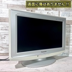 【すぐ見れる‼️】Panasonic VIERA 液晶テレビ 17型✨ 美品⭕️ 配送無料🚛の画像