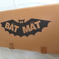 BAT MAT（麻雀牌＋マット セット）　未開封品　定価16500円 → 4000円の画像