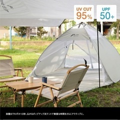 ワンタッチテント　新品、未開封