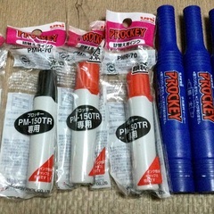 ［受渡し調整中］プロッキー 青 赤＆黒詰め替え TWIN 黒 水...
