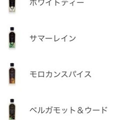  Ashleigh&Burwood フレグランスオイル500mlの画像