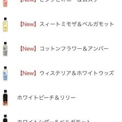 Ashleigh&Burwood フレグランスオイル500mlの画像