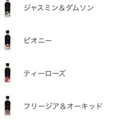  Ashleigh&Burwood フレグランスオイル500mlの画像