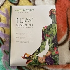 GB 1DAY CLEANSE SET