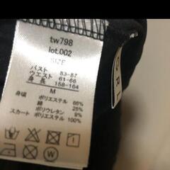 新品　ｸﾞﾚｲﾙ　GRL ﾛﾝｸﾞﾜﾝﾋﾟﾌﾟﾘｰﾂﾘﾎﾞﾝの画像
