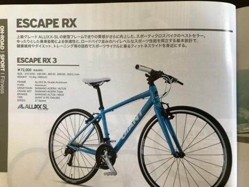 ⭐︎ドリーム2号館⭐︎ スポーツ自転車 FORKS/28インチ/ブルー ⭐︎ドリーム2号館⭐︎ スポーツ自転車 FORKS/28インチ/ブルー