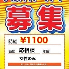 焼鳥屋のホール兼洗い場の画像