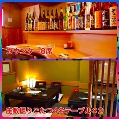 焼鳥屋のホール兼洗い場
