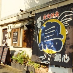 焼鳥屋のホール兼洗い場の画像