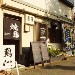 焼鳥屋のホール兼洗い場の画像