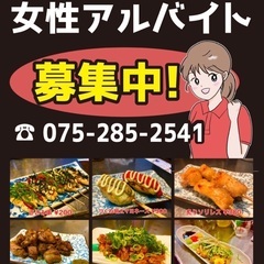 焼鳥屋のホール兼洗い場の画像