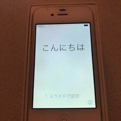 iPhone4Sの画像